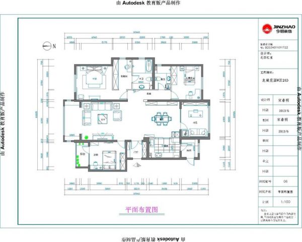 龙城花园-四居室-290平米-装修设计