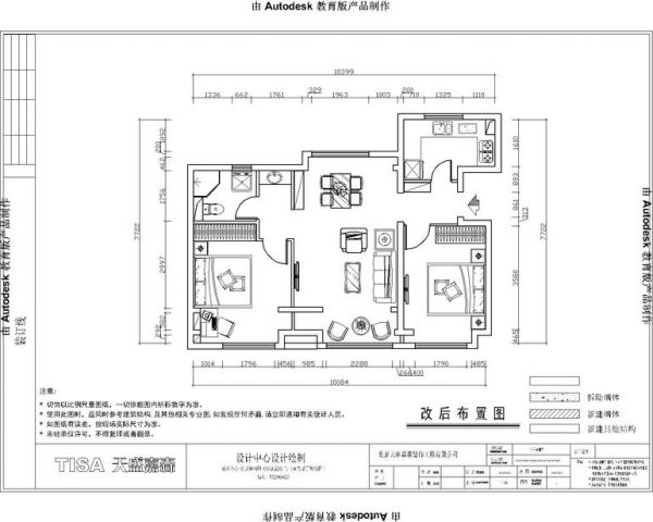 首创·新悦都-二居室-69平米-装修设计