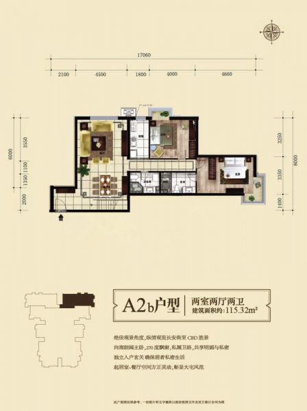 K2·海棠湾-二居室-115平米-装修设计