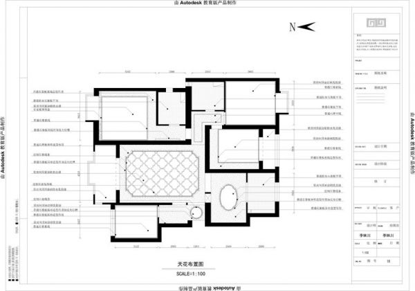 珠江御景-三居室-159平米-装修设计