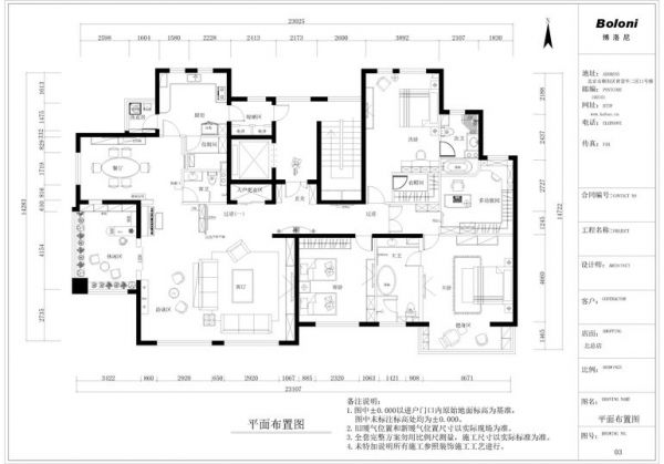 万城华府-三居室-220平米-装修设计