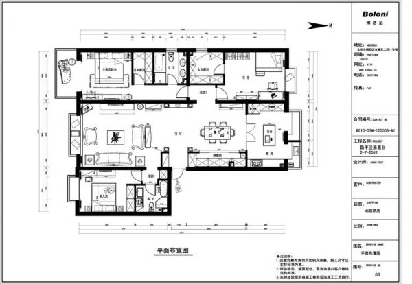 远洋润园-三居室-120平米-装修设计