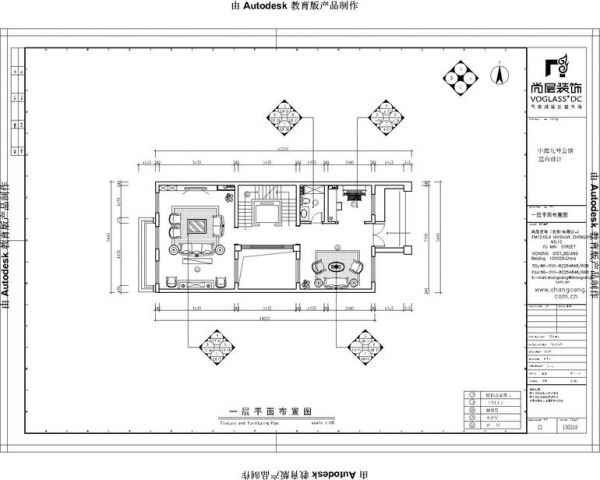 中海九号公馆-四居室-439平米-装修设计