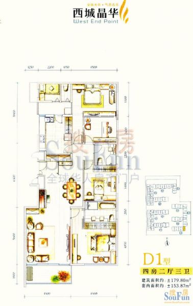 西城晶华-四居室-179.8平米-装修设计
