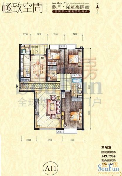 富力又一城-三居室-149.79平米-装修设计