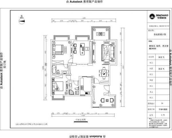 艺水芳园-四居室-132.28平米-装修设计