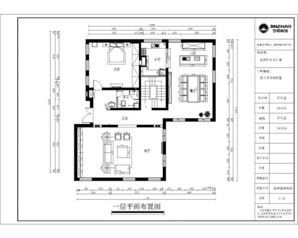 MOMA万万树-三居室-260平米-装修设计