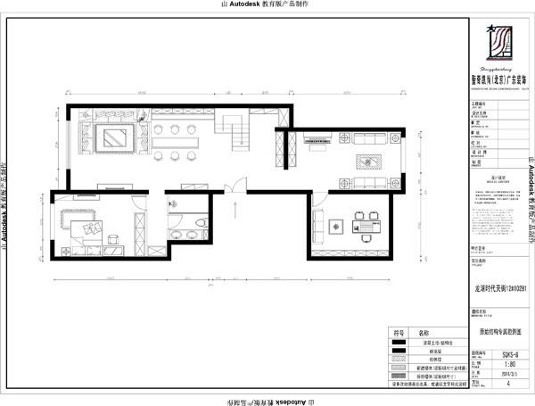 龙湖·时代天街-四居室-230平米-装修设计