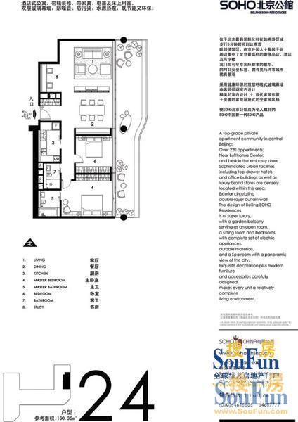 北京公馆-三居室-160.36平米-装修设计