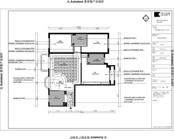 中海城香克林-三居室-135.7平米-装修设计