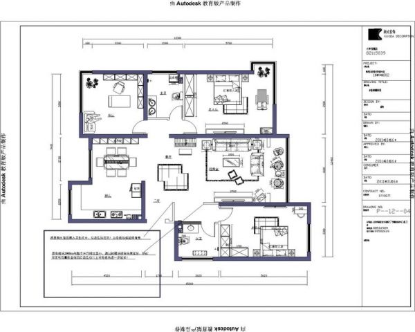 中昂香瑅-二居室-126平米-装修设计
