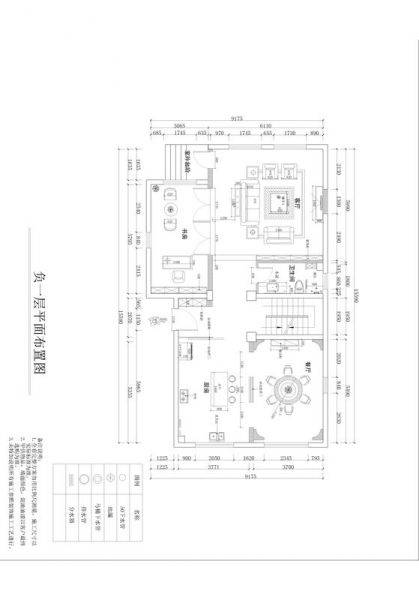 京基鹭府-五居室-480平米-装修设计