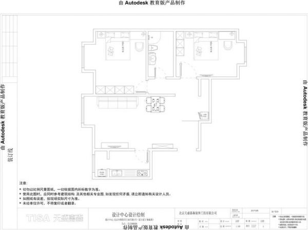 广安康馨家园-二居室-83平米-装修设计
