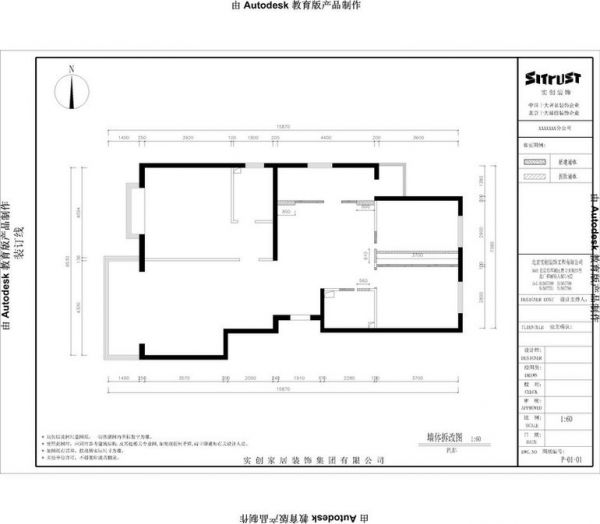 紫金新干线-三居室-129.62平米-装修设计