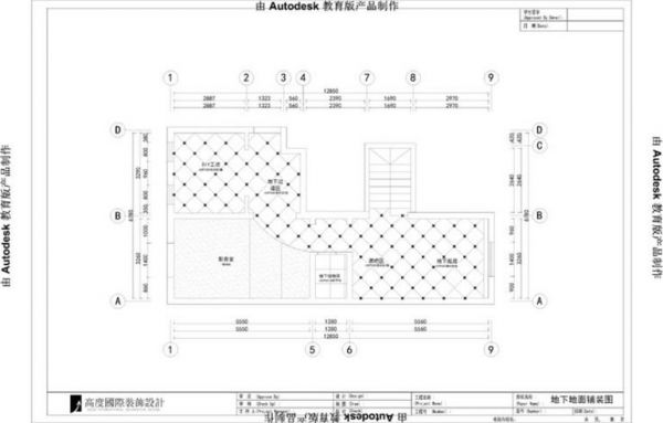 金地仰山-四居室-181平米-装修设计