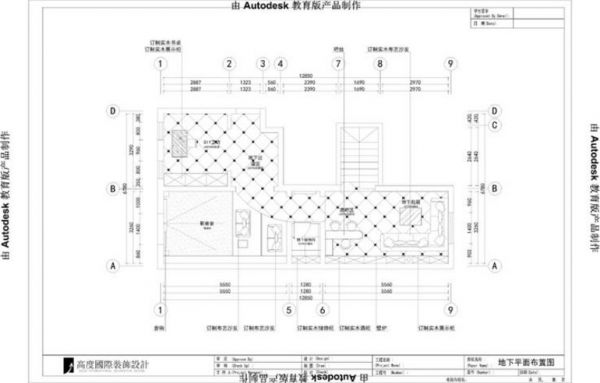 金地仰山-四居室-181平米-装修设计