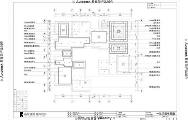 金地仰山-四居室-181平米-装修设计