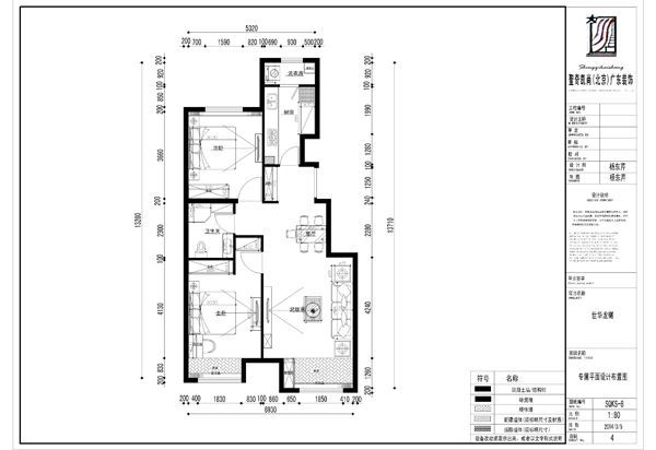 北京城建·世华龙樾-二居室-87平米-装修设计