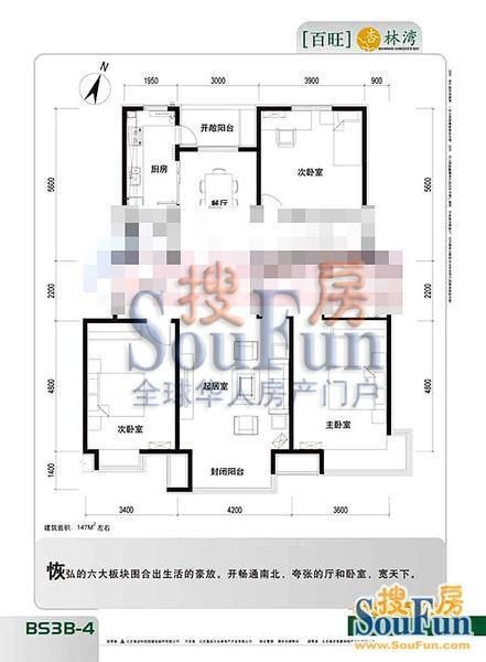 百旺杏林湾-三居室-147平米-装修设计
