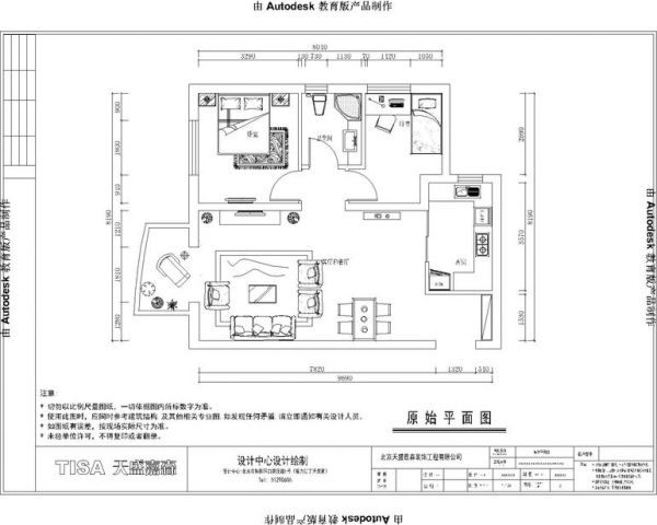 天洋城4代-二居室-75.2平米-装修设计
