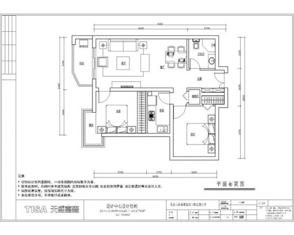 天洋城4代-二居室-88平米-装修设计