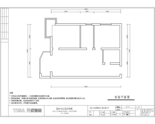 天洋城4代-二居室-89.8平米-装修设计