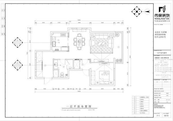 中粮祥云国际生活区-别墅-266平米-装修设计