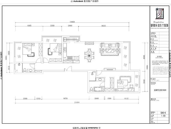 龙湖·时代天街-四居室-136平米-装修设计