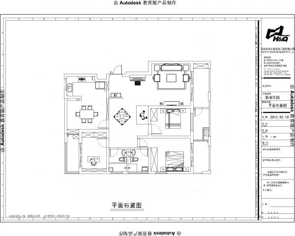 140平米大空间的奇思妙想