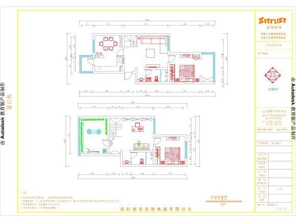 顶秀美泉小镇-二居室-88.81平米-装修设计
