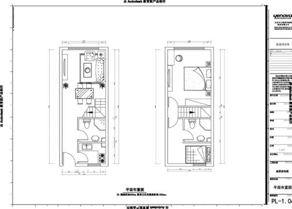 首邑溪谷-二居室-47平米-装修设计