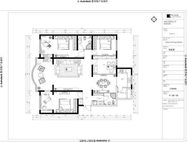 北三环中路46号院-三居室-195平米-装修设计