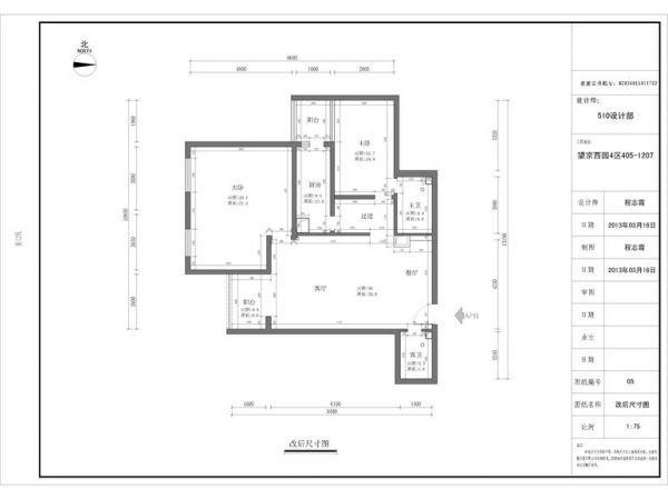 望京花园西区-二居室-123平米-装修设计