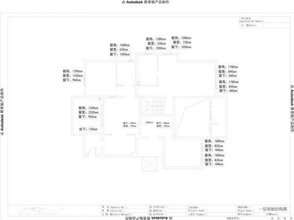 旭辉御府-五居室-245平米-装修设计