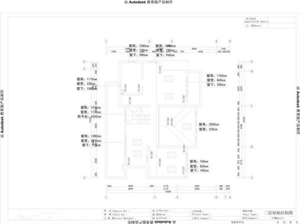 旭辉御府-五居室-245平米-装修设计