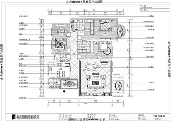 中国铁建·花语城-四居室-190平米-装修设计