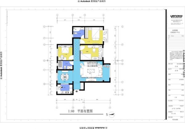 鲁能7号院·溪园-三居室-118平米-装修设计