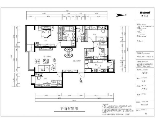 长河湾-四居室-196.23平米-装修设计