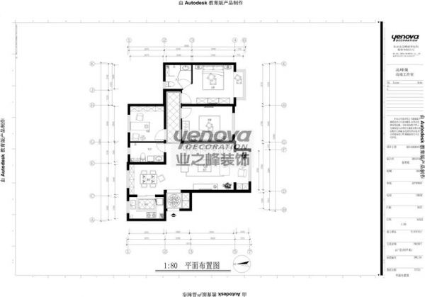 鲁能7号院·溪园-三居室-118平米-装修设计