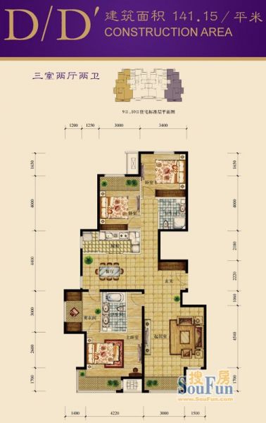 龙山华府-三居室-141.15平米-装修设计