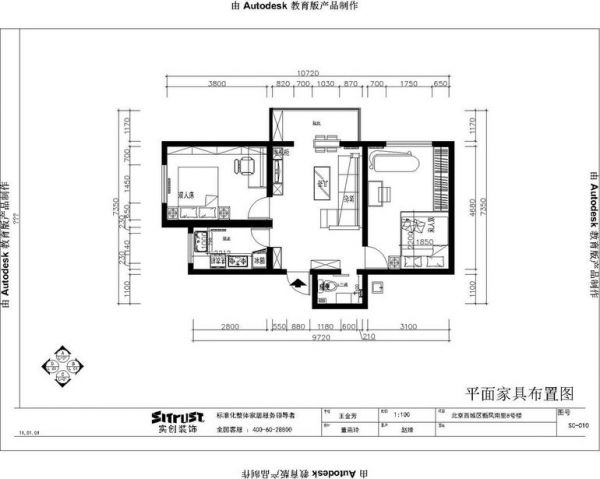 新风南里-二居室-71平米-装修设计