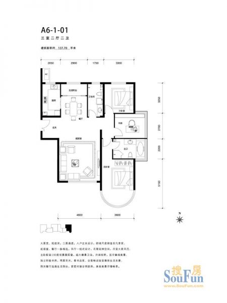 天润福熙大道-三居室-137.7平米-装修设计
