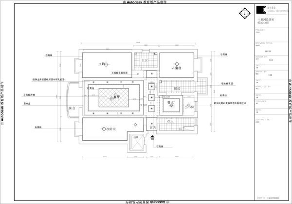 金地名京-二居室-89.66平米-装修设计