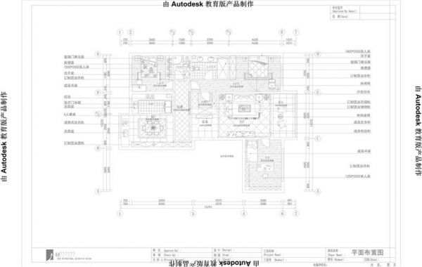 中粮祥云国际生活区-三居室-160平米-装修设计