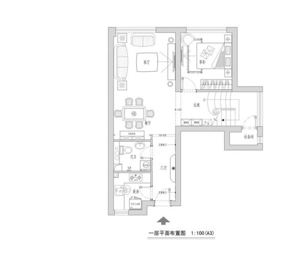 山水LAVIE-三居室-155平米-装修设计