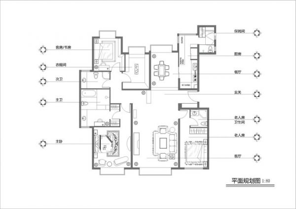 玉泉新城-四居室-240平米-装修设计