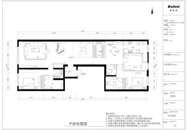华远裘马都-三居室-157平米-装修设计