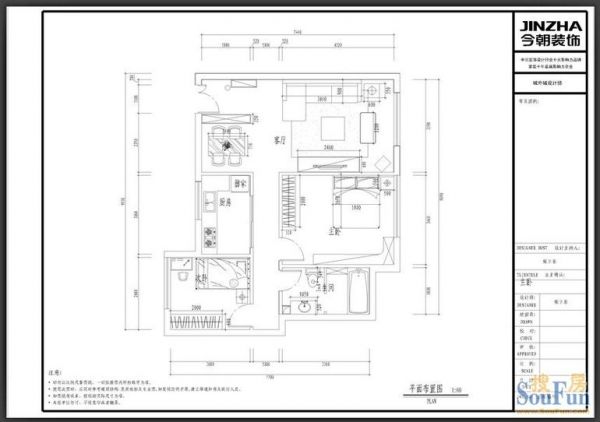 史家胡同-一居室-94.6平米-装修设计