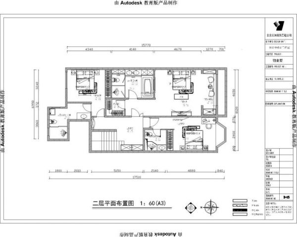 华贸城·香榭VILLA-别墅-380平米-装修设计