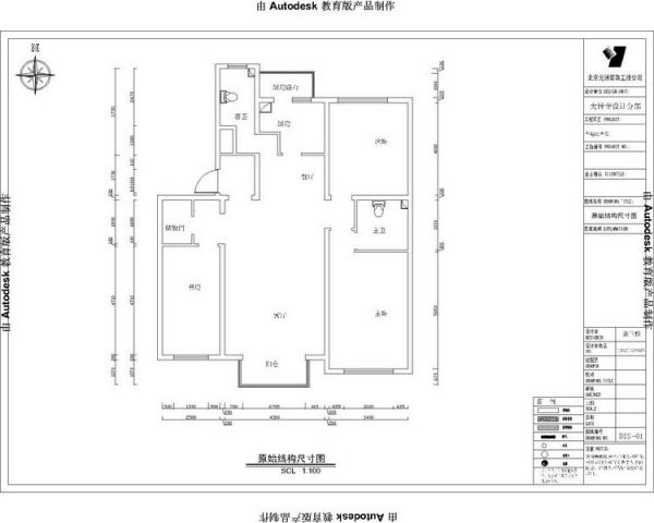 华北电力大学家属楼-三居室-120平米-装修设计